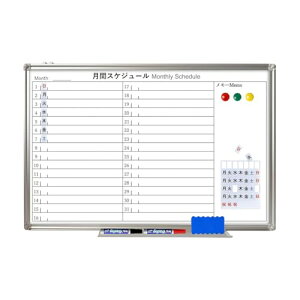 U-OFFICE �z���C�g�{�[�h ���\��\ �Ǌ|�� W900*H600mm �X�P�W���[���{�[�h ���ԗ\��\ �j���V�[�g�E�}�[�J�[�E�C���C�U�[�t�� �}�O�l�b�g�Ή� �J�����_�[ �X�P�W���[���Ǘ� �^�X�N�Ǘ� ������