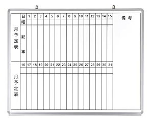 �Ǌ|���z���C�g�{�[�h W1200*H900mm ���ʃ^�C�v �Ж� �c�������\��\���� �Жʖ��n �y���g���[�t��