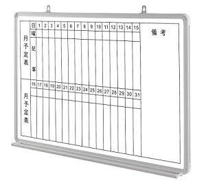 �z���C�g�{�[�h �Ǌ|�� W900*H600mm ���ʃ^�C�v �Ж� �c�������\��\���� �Жʖ��n �y���g���[�t��