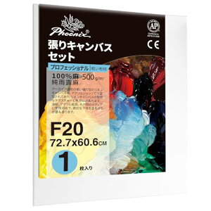 PHOENIX S e?z LoX F20 (72.7cmX60.6cm) 1 - JI ln v̊Gp - \`AۉA͋Mvi̕`ʂɍœK