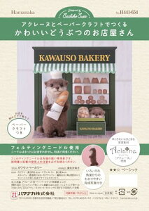 n}iJ rуtFg Lbg AN[k  y[p[Ntg ł 킢ǂԂ̂X JE\ x[J[ H441-654 fUC {mq