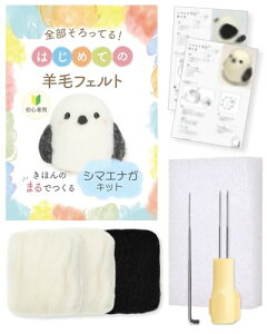 y͂߂Ăłdオz Ԃ̓ rуtFgLbg t artspire (V}GiK)