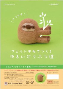 n}iJ rуtFg Lbg tFgrтł 邢ǂԂB ̂т i}Pm H441-657 fUC coma