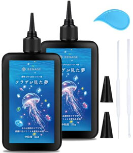RENAGE Wt UV LED e 250g  n[h^Cv Sx NQ NA I[vi[t mYLbvt tJ[戵