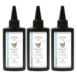 GreenOcean ܂̗ TT^Cv (NA) Sx UV-LEDWt 70g 炳 cc  L UVW | Ntg nhCh (3{Zbg)