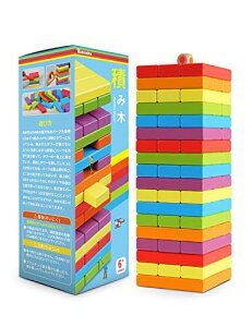 Homraku ؐoXQ[ ̃pY {[hQ[ ςݖ؃ubN h~mubN e[uQ[ (6J[, 54PCS)6Έȏ