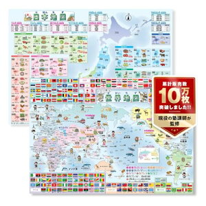 [eBm̊wKm C|X^[ En} {n} 2Zbg A2TCY K-1 󌱑΍ eb\[ c w