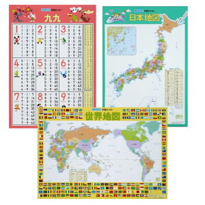 3Zbg KUMON wK |X^[ m ׋  V[g  { E n} v  c w q w   