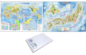 uwׂ{n}vƁuwׂ鐢En}vyz wZAwZ̊wKɍ킹AwKpn} ď|X^[