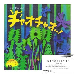 rEXQ[Y Ciao,ciao(`I`I) {[hQ[ { t@~[ p[eB[ lq܂Ŋy߂IyQl:2l`4l vC:30O Ώ۔N:10΂z IW