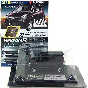 y1z F 1/64 yJ[RNV 2e XYL WAGON R/SR FX-S Limited u[CbVubNp[III Pi