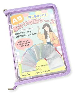 PinezOne y͂ǂz gJ J[h t@C [ P[X A5 oC_[ ObY }`   tBt (p[v A5)