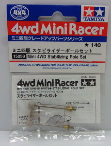 barchetta X^rCU[|[Zbgy^~ ~jlpp[c GP.59 ITEM15059z