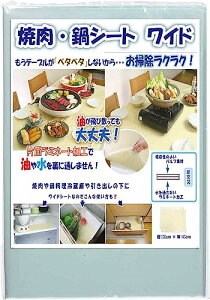 A[h(aerland) ēV[g ƒp Ȃ e[u h e[uTCY Ch 140×100cm 4Zbg C-28-CF2