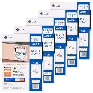 Ninestar G&G xV[ FBAΉ A4 4 500Zbg (100×5) 105mm 148.5mm S  [i