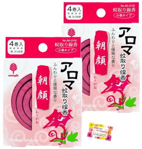 yق̂ɂӂƗDȍ肪悤z A} ^Cv  킢 EցEo[xL[Ȃǂ 12 4 () y2Zbgz