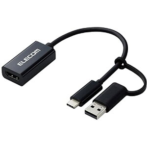 GR(ELECOM) HDMI Lv`[jbg y HDMI to USB-A / USB-C z 4K(3840×2160)/30Hz HDMIF HDMIϊP[u ubN AD-HDMICAPBK