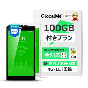GlocalMe G4 Pro 4GΉ {100MKt |PbgWiFi oC[^[ SIMsv _sv sx`[W E200ȏ̍Ή 10䓯ڑ 3900mAhobe[ ʐM COs  op (ub