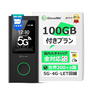 GlocalMe Numen Air U50 5GΉ |PbgWiFi oC[^[ {100MKt/90 SIMsv _sv sx`[W E200ȏ̍Ή 16䓯ڑ 5400mAhobe[ ʐM COs  op