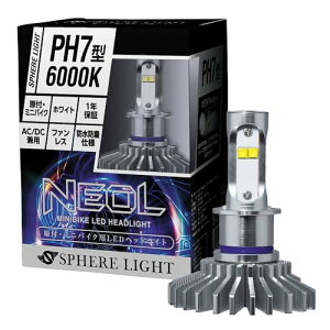 XtBACg t ~joCN NEOL PH7^ LED wbhCg 6000K zCg 12V   p ԌΉ t@X ou ϐk20G  lI SPHERELIGHT SBNR060