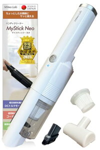 yƓd] NԃxXgoC܁zMyStick Neo nfBN[i[ ԗp|@ nfB |@ USB-C [d Mitea LabwGfڃf^M̓{uhx (zCg)