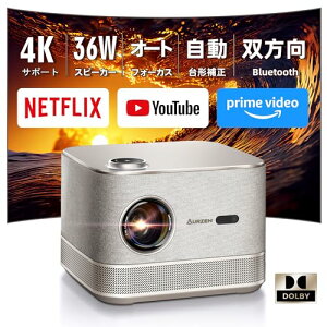 Aurzen vWFN^[ ƒpyNetflixCZXEPxz2025Vi 4KΉ DolbyΉ I[gtH[JX `␳ 500ANSI Px Y[@\ 36WXs[J[ V䓊e WiFi6Bluetooth5.2 30
