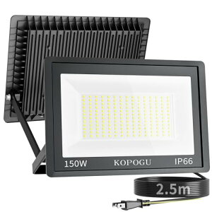 KOPOGU LED  y150WPxE2.5mR[hE^zA~ O Cg pxR 15000LM F 6500K JΉ IP66h ȃGl O o[xL[ K[W J[|[g ԍH 