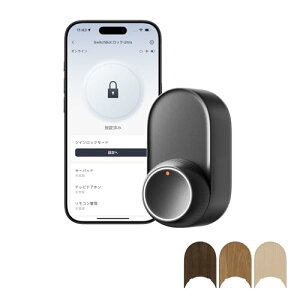 SwitchBot X}[gbN Ultra  X}[gL[ - XCb`{bg hAbN X}ző Alexa Google Home SiriɑΉ uΉ Hsv tJ^ t ubN hƑ΍􏕐