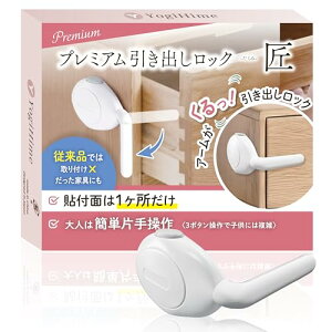 YogiHime v~A obN  w\tʂ1̂݁x w3{^ől͊ȒP qɂ͓x wڃXbLx nk΍ {̃`ChbNX (zCg1)