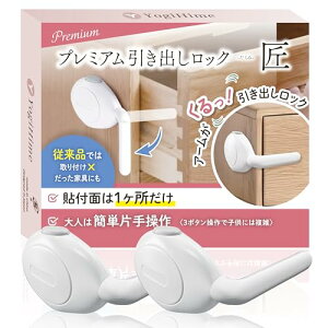 YogiHime v~A obN  w\tʂ1̂݁x w3{^ől͊ȒP qɂ͓x wڃXbLx nk΍ {̃`ChbNX (zCg2)