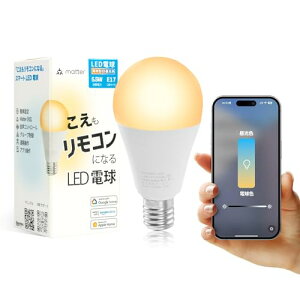 r[ebNiBeamtecjyMatterΉz X}[g LED E17 d  F F RɂΉ Cg  LDA-5W2C-VOCE