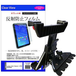 fBAJo[}[Pbg Lenovo dtab Compact d-52C 2023N 8.4C` ԍ z_[ X^h CD Xbgp  ˖h~ tیtB Zbg ݊i