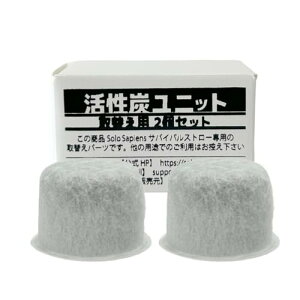 YtB^[ 2 ToCoXg[p Yjbg gя򐅊 ւp