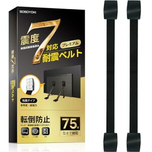 SOSOYOKI ϐkxg erp ϐkx7 ]|h~ tj^[ nk΍ Hsv NNݒu h~ \ 75C`܂ 2{Zbg (S^Cv)