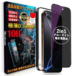 Mosteany`h~ + u[CgJbgzΉ iPhone16 Pro Max K XtBy2@\z`h~ u[CgJbg Phone16 Pro Max یtB vCoV[ ڂ̔y \t