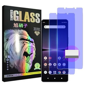 Xperia 1 IV SO-51C SOG06 KXtC u[CgJbg wFؑΉ y2Zbg-YAGCɎqfށzxperia1iv tC GNXyA 1 IV t یtB KX u[Cg ڂ̔