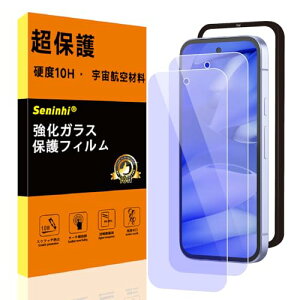 Ή Google Pixel 9A p KXtB KChg yu[CgJbgEdx10Hz 2Zbg sNZ 9a ʕیtB yČRKiqޗz pixel9a p KX tی ڂ̔