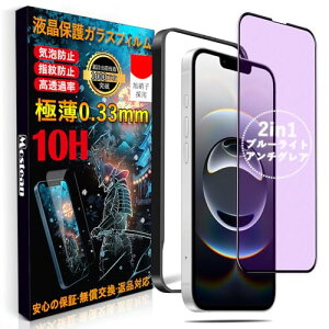 MosteanyA`OA + u[CgJbgzΉ iPhone16e/14/13/13 Pro KXtB u[CgJbg A`OA Phone16e/14 یtB ڂ̔y ˖h~ wh~ \t