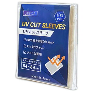 SPICA UVJbg J[hX[u M[TCY Ci[X[u |PJ s[XJ[h fG} Ή 64×89mm \tg  100