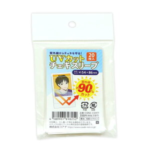 CONC CO411 UV�J�b�g�`�F�L�X���[�u 20������