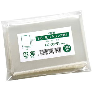 OPP gvp e[vȂ X[u Y 60x91mm 1000 S6-9.1igvpj