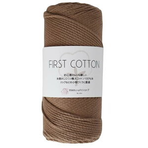 ���݂�craft�V���b�v �R�b�g��100�� �ю� FIRST COTTON(�t�@�[�X�g�R�b�g��) 1���� ��e�� �ꊪ����150g ��150m �R�[������ �҂ݕ� �Ď� �ɑ� (03 �~���N�`���R���[�g)
