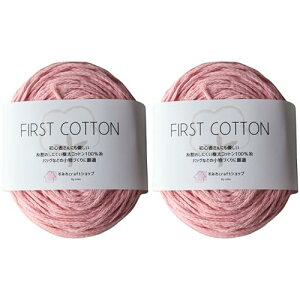 �y�K�i�O�z���݂�craft�V���b�v �R�b�g��100�� �ю� FIRST COTTON(�t�@�[�X�g�R�b�g��) �K�i�O2�Z�b�g ��e�� �ꊪ��110g�ȏ�-150g���� ��110m�ȏ�-150m���� �ʊ��� �҂ݕ� �Ď� �ɑ� (04 ������s���N