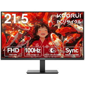 KOORUI ���j�^�[ 21.5�C���` pc���j�^�[ 100Hz �t��hd �t���f�B�X�v���C VA�p�l������� �X�����x�[��/�A�C�P�A�E�u���[���C�g�y��/�X������/HDMI�{VGA�|�[�g/VESA�}�E���g�Ή�,E2212F