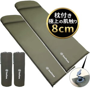 Ct[^[}bg c yz̐Qp×ďCz 8cm 70cm R6.5 Ȃ߂炩n t 2wayou SooTune 2Zbg