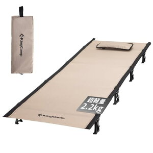 KingCamp Rbg Lv ܂肽݃xbh y 2.2kg h ω׏d120kg   RpNg[ QSnǂ AEghAxbh ȈՃxbh s \Lv oCNLv nCLO