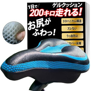 y܂Ŗd 3DnjJ\̈𕪎UzThJo[ ɂ ThNbV [hoCN NXoCN yԕi\z (u[)