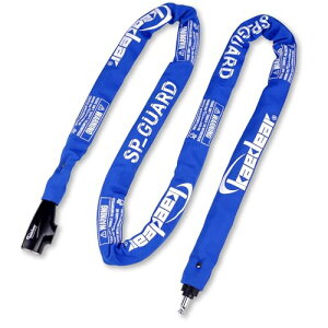 Kaedear(JGfBA) oCN bN `F[bN  `F[ 2000mm XNGA`F[a 6mm ϋv V_[ h~ L[  T[rX KDR-LK1-2000-BL (2000mm, u[)