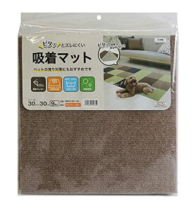 aOrA s^bƃYȂz}bg zbgJ[ybgΉ g[Ή ې􂢂ł L@\t t[Jbg MPM-301 Ao[F 30cm×30cm×9