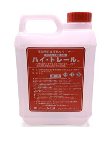 DEԗp nCg[ 2L D̏򉻃N[i[ gbNoXȂǎpɂg TrE݁ECE (2L)